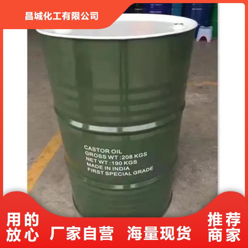 回收溶剂品质服务诚信为本