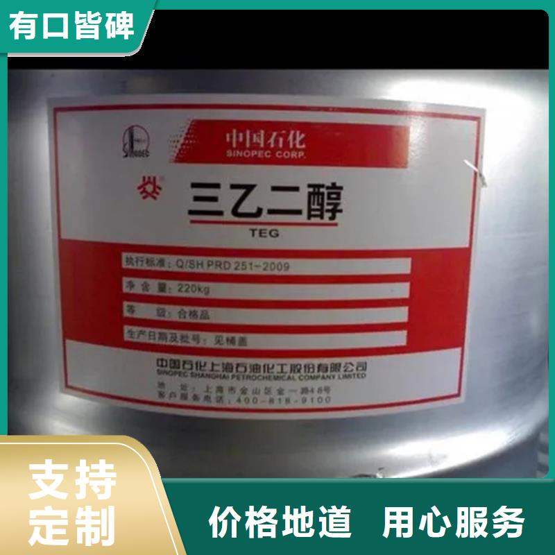 回收溶剂-回收氢氧化锂一站式供应厂家