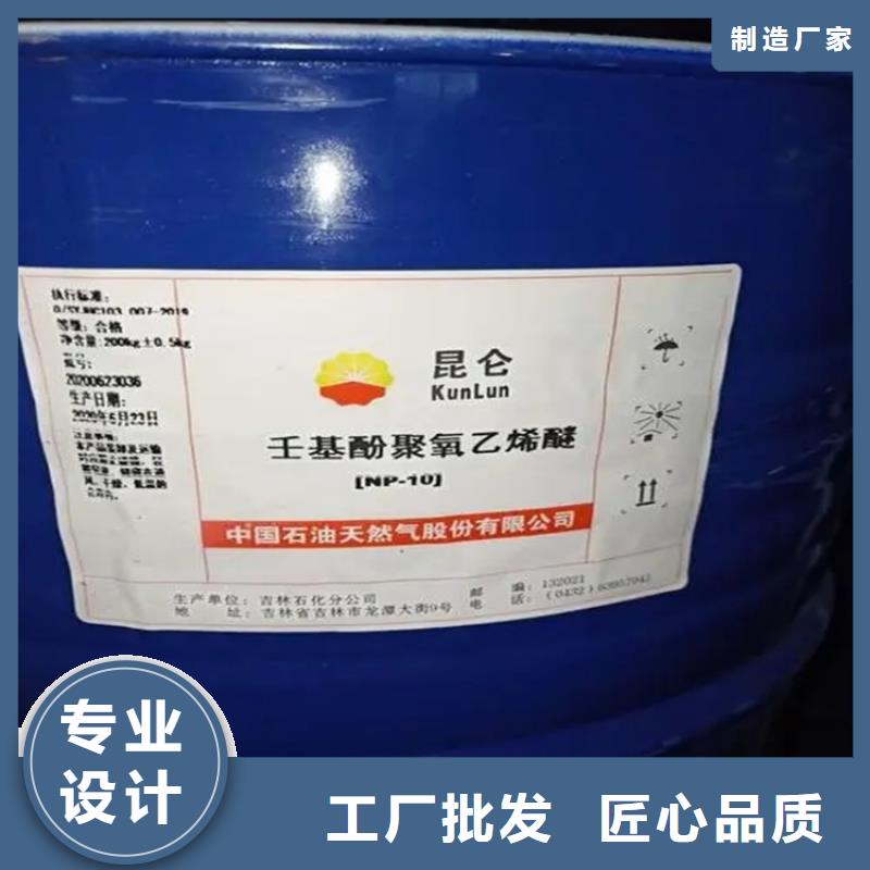 回收溶剂-回收氢氧化锂一站式供应厂家