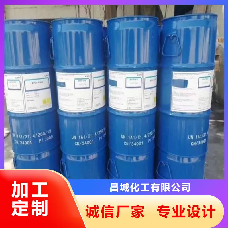回收溶剂-回收氢氧化锂一站式供应厂家