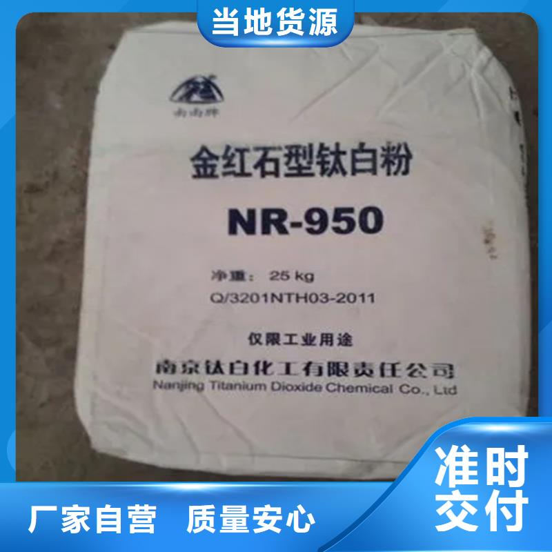 回收香精专业生产N年
