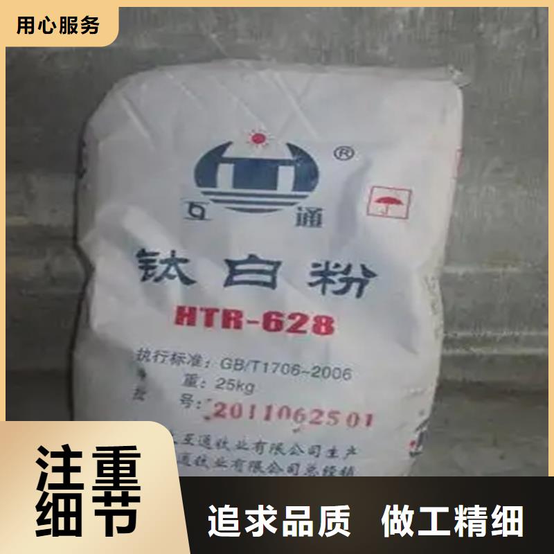 回收香精专业生产N年
