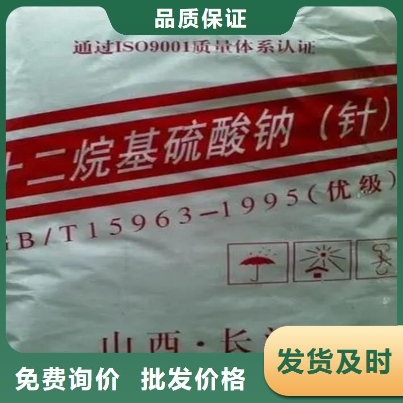回收香精好货直供