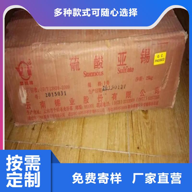 【回收香精 回收硅胶实力雄厚品质保障】