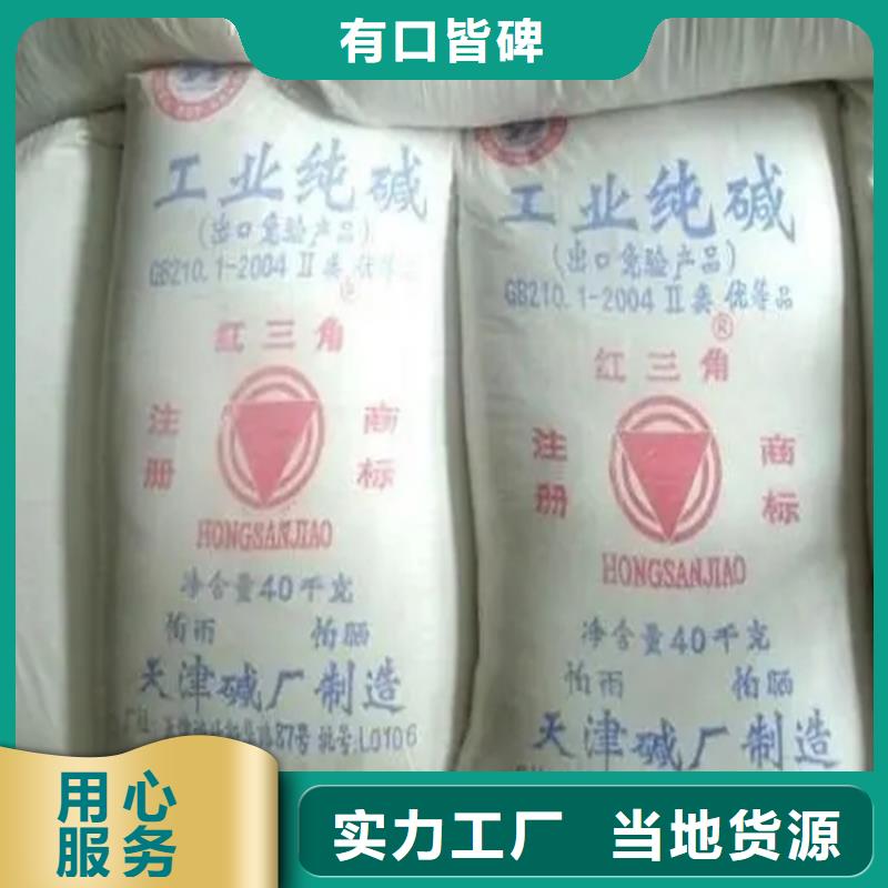 【回收香精收购电池原料厂家实力大】