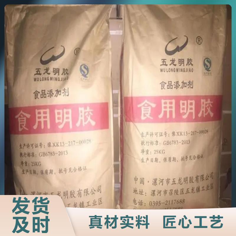 回收香精专业生产N年