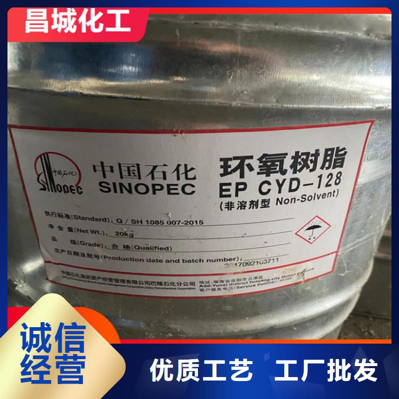 回收凡士林规格齐全