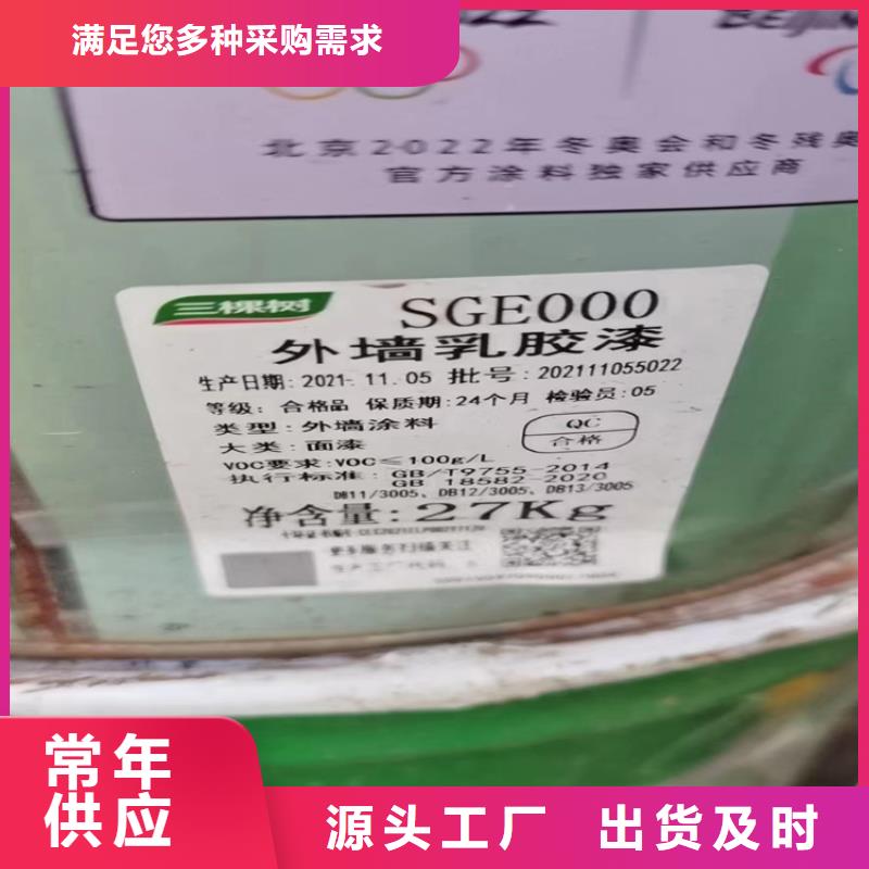 回收凡士林品质无所畏惧