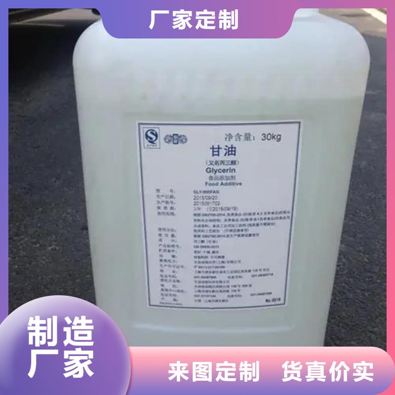  回收黑白料严选用料