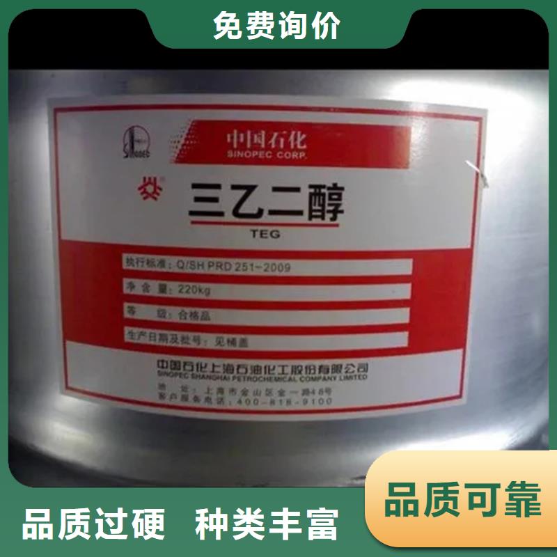  回收黑白料严选用料