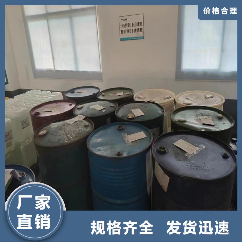 回收黑白料严选用料