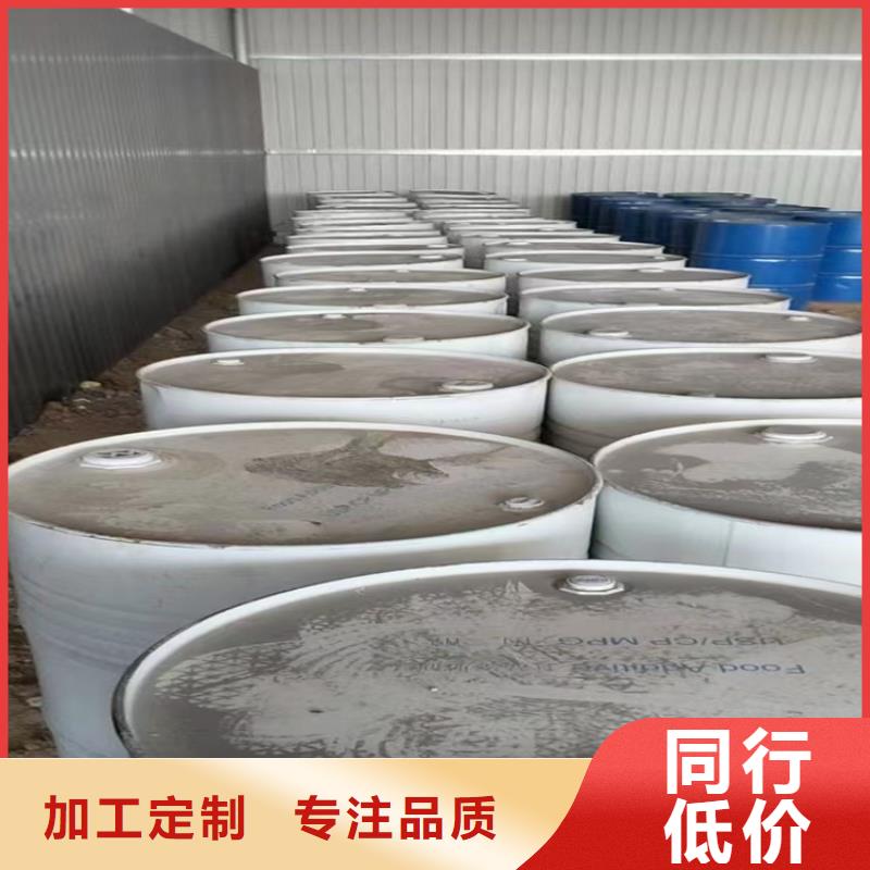 回收黑白料严选用料