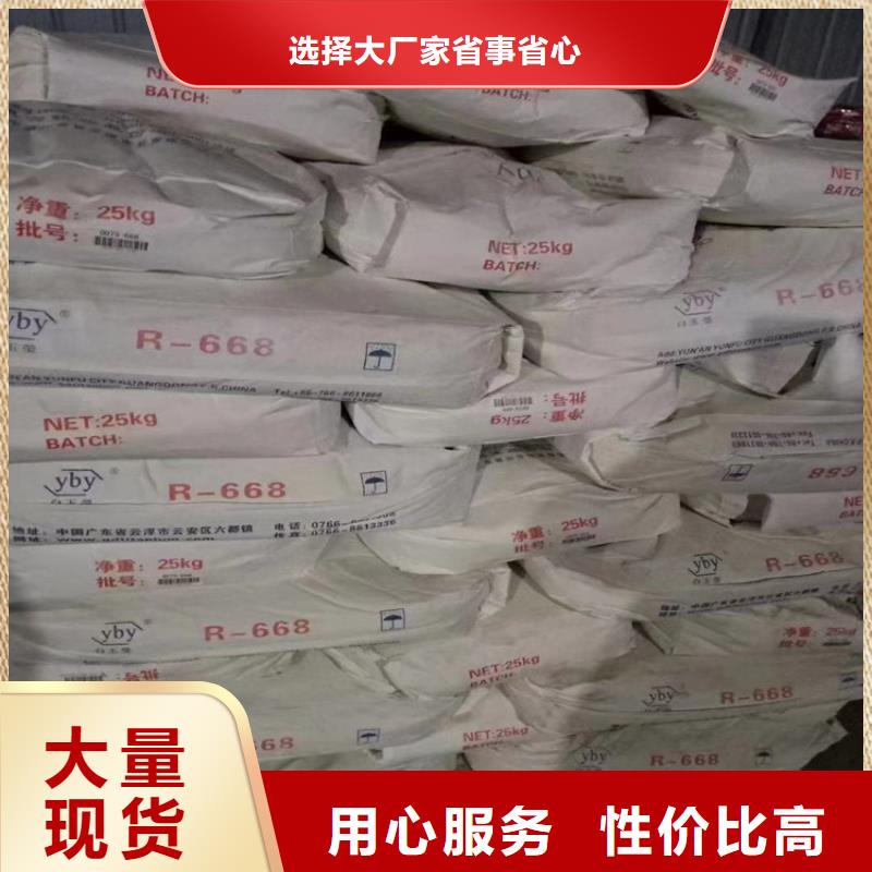 静电粉末涂料回收视频-静电粉末涂料回收(昌城化工有限公司)覆盖地域四川省阿坝市壤塘|小金|内江|凉山|巴中|泸州|遂宁|南充|雅安
