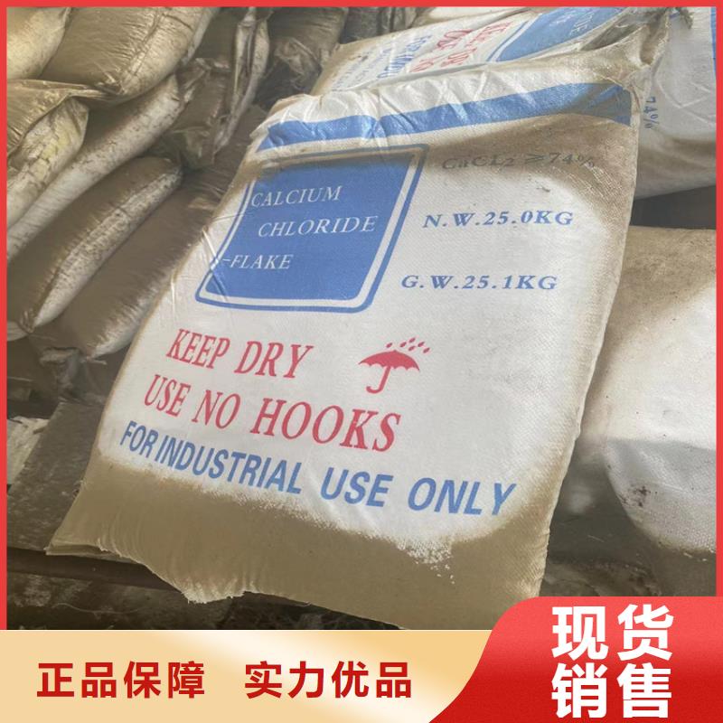 回收纤维素现货销售