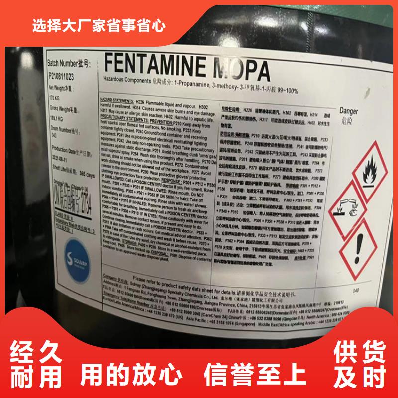 静电粉末涂料回收视频-静电粉末涂料回收(昌城化工有限公司)覆盖地域四川省阿坝市壤塘|小金|内江|凉山|巴中|泸州|遂宁|南充|雅安