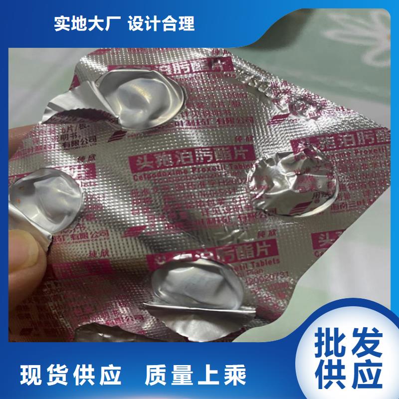 回收纤维素现货批发