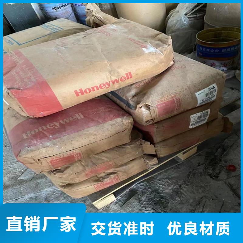 静电粉末涂料回收视频-静电粉末涂料回收(昌城化工有限公司)覆盖地域四川省阿坝市壤塘|小金|内江|凉山|巴中|泸州|遂宁|南充|雅安