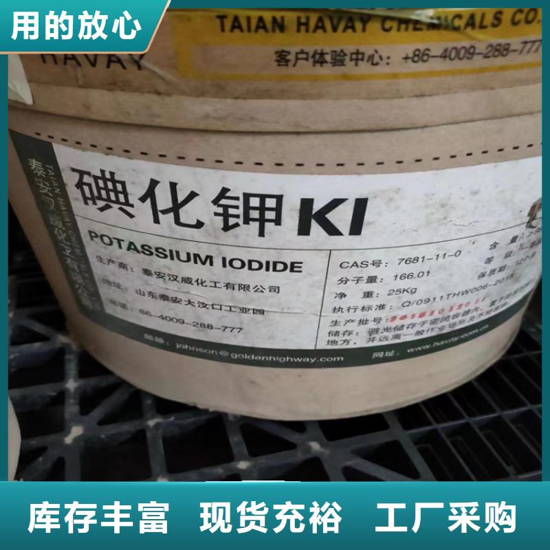 回收纤维素现货销售
