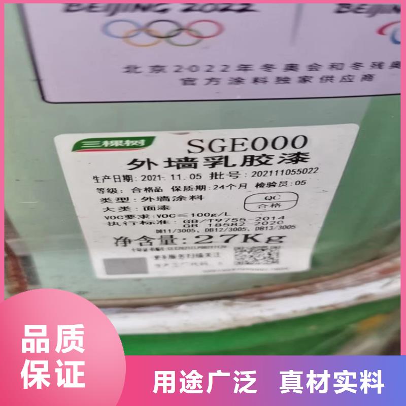 静电粉末涂料回收视频-静电粉末涂料回收(昌城化工有限公司)覆盖地域四川省阿坝市壤塘|小金|内江|凉山|巴中|泸州|遂宁|南充|雅安