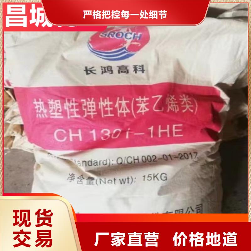回收纤维素无中间商厂家直销