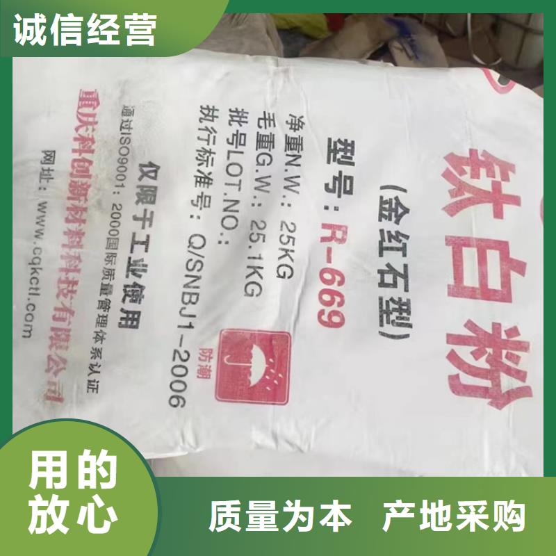 回收纤维素无中间商厂家直销