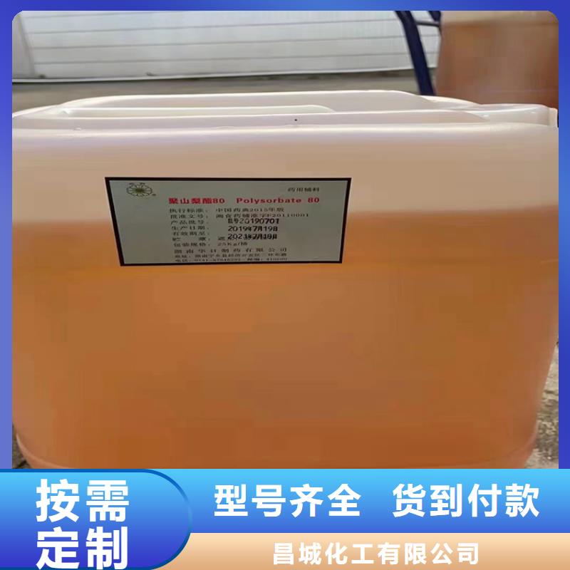 静电粉末涂料回收视频-静电粉末涂料回收(昌城化工有限公司)覆盖地域四川省阿坝市壤塘|小金|内江|凉山|巴中|泸州|遂宁|南充|雅安