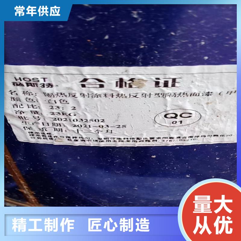 回收纤维素现货销售