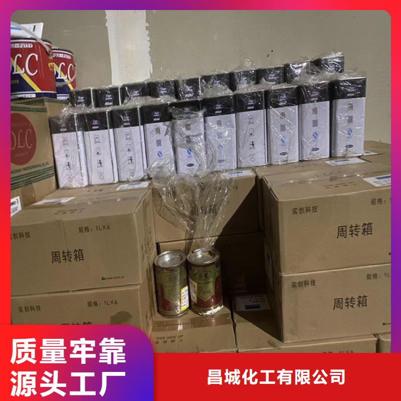 静电粉末涂料回收视频-静电粉末涂料回收(昌城化工有限公司)覆盖地域四川省阿坝市壤塘|小金|内江|凉山|巴中|泸州|遂宁|南充|雅安