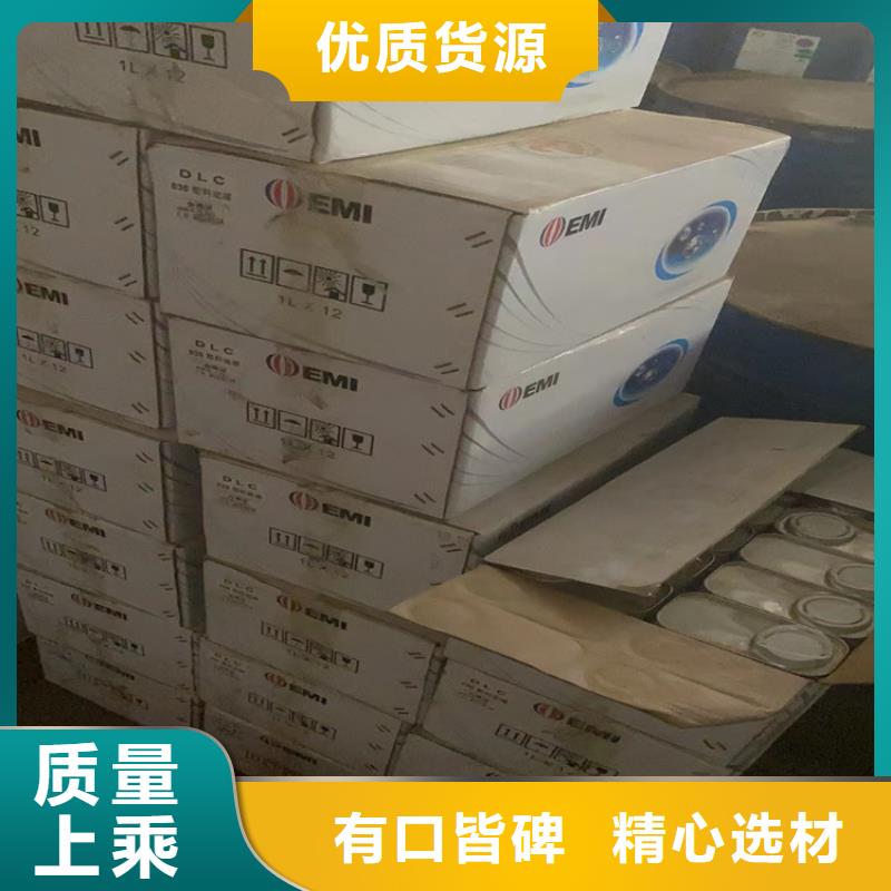 静电粉末涂料回收视频-静电粉末涂料回收(昌城化工有限公司)覆盖地域四川省阿坝市壤塘|小金|内江|凉山|巴中|泸州|遂宁|南充|雅安