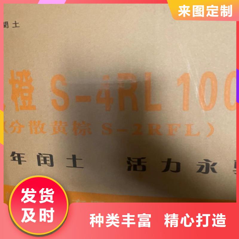 回收纤维素现货批发