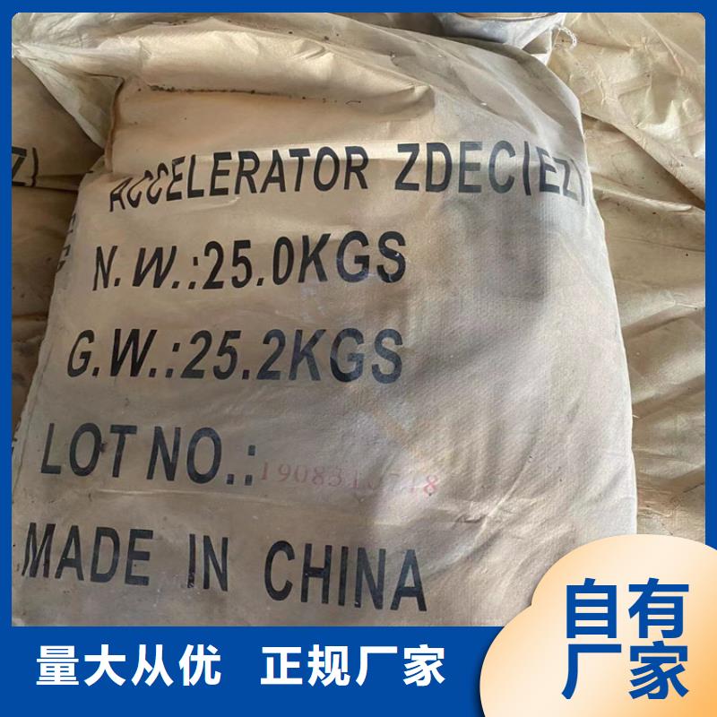 回收纤维素现货销售