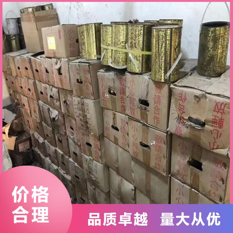 回收纤维素现货销售
