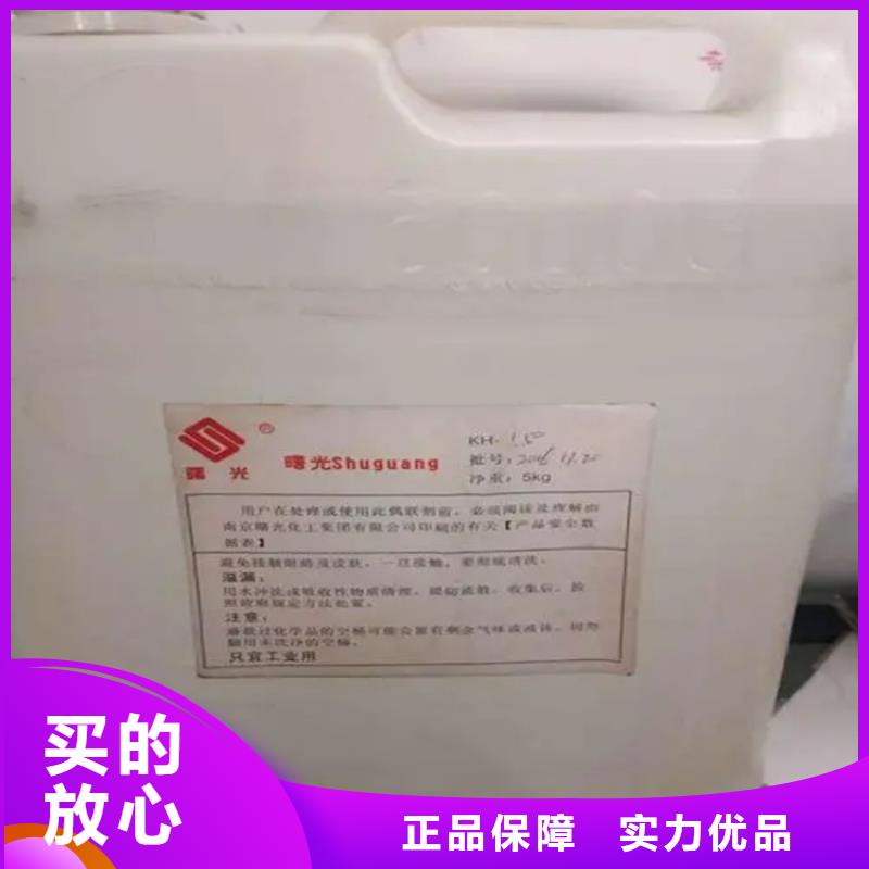 回收水性乳液回收色精颜色尺寸款式定制