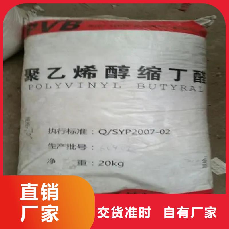 回收水性乳液 回收抗氧剂产地直销