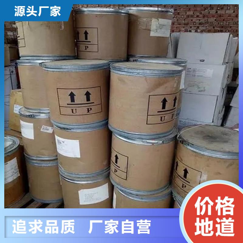 回收水性乳液 回收抗氧剂产地直销
