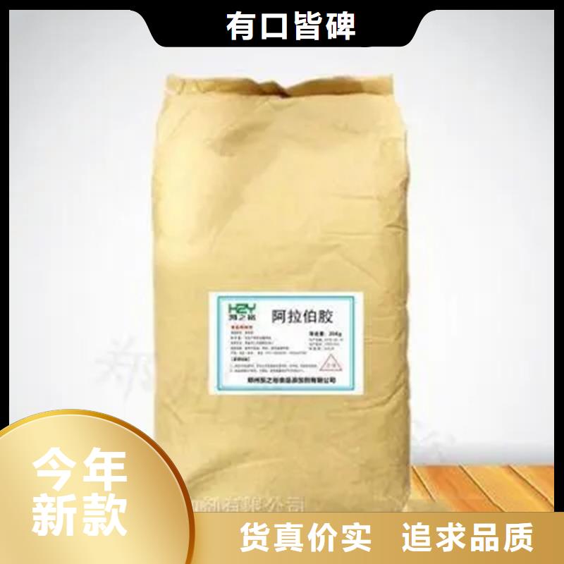 回收水性乳液回收色精颜色尺寸款式定制