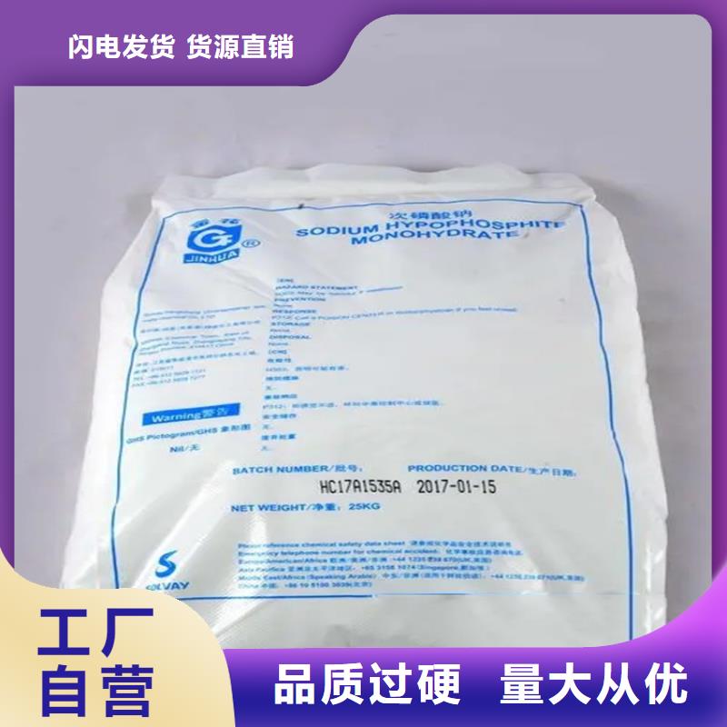 回收水性乳液回收色精颜色尺寸款式定制