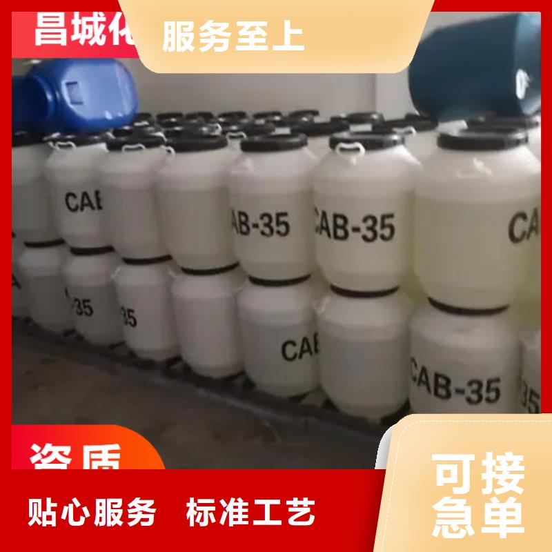 回收水性乳液回收色精颜色尺寸款式定制