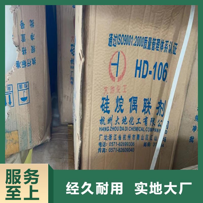 回收水性乳液回收色精颜色尺寸款式定制