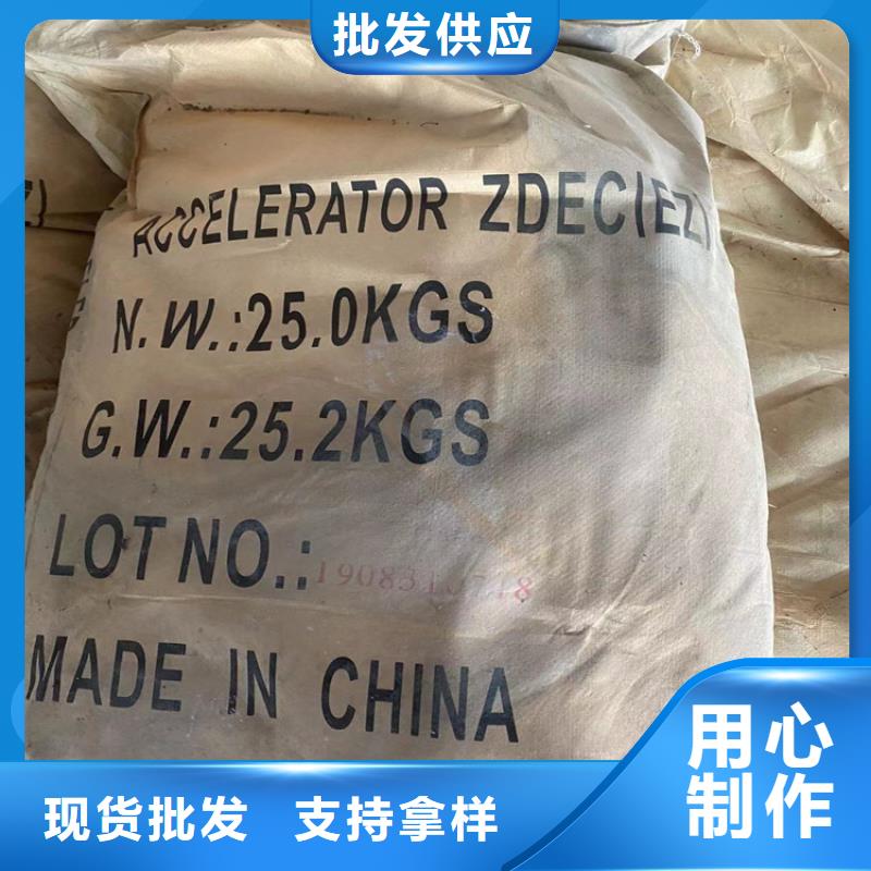 回收水性乳液回收色精颜色尺寸款式定制