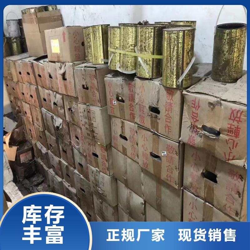回收水性乳液回收色精颜色尺寸款式定制