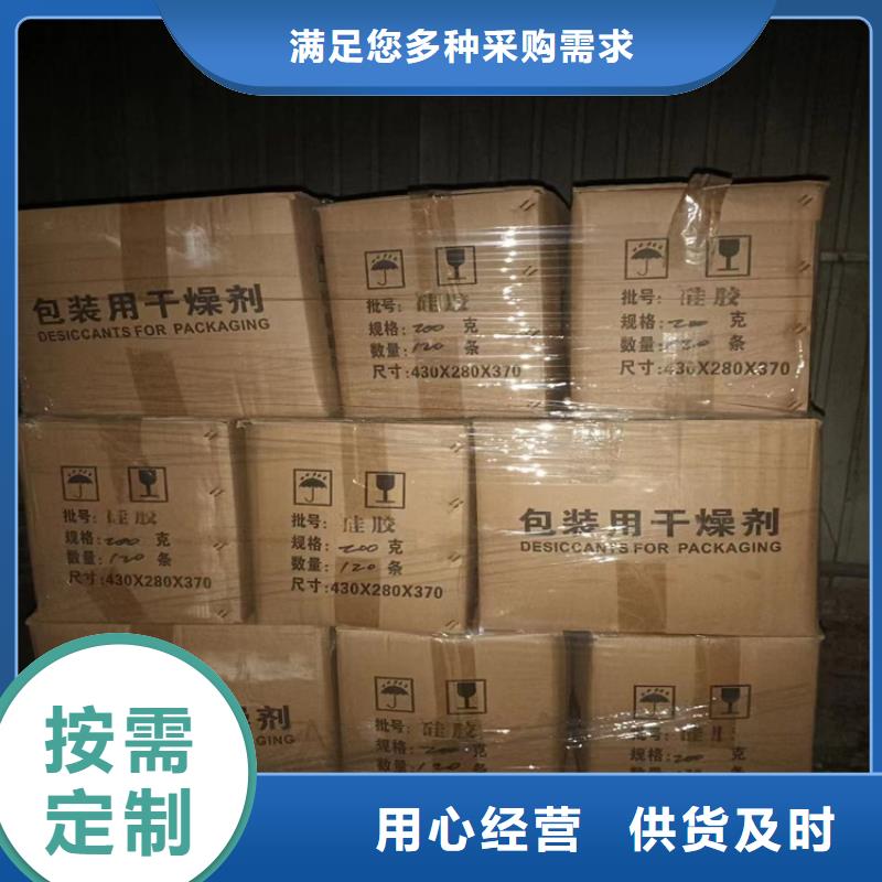 回收水性乳液回收色精颜色尺寸款式定制