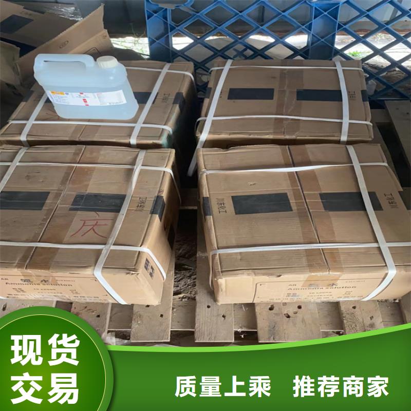 回收水性乳液回收色精颜色尺寸款式定制