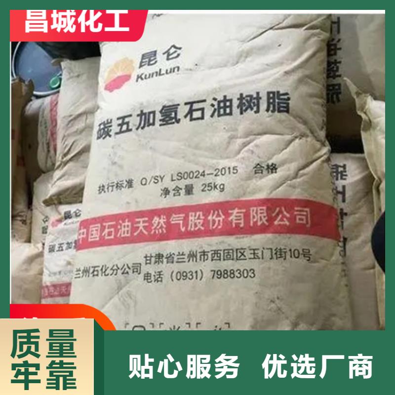  回收硫酸亚锡发货迅速