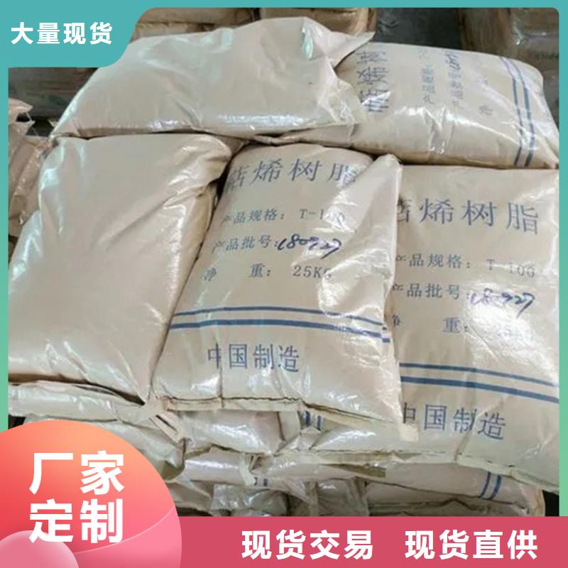  回收硫酸亚锡发货迅速