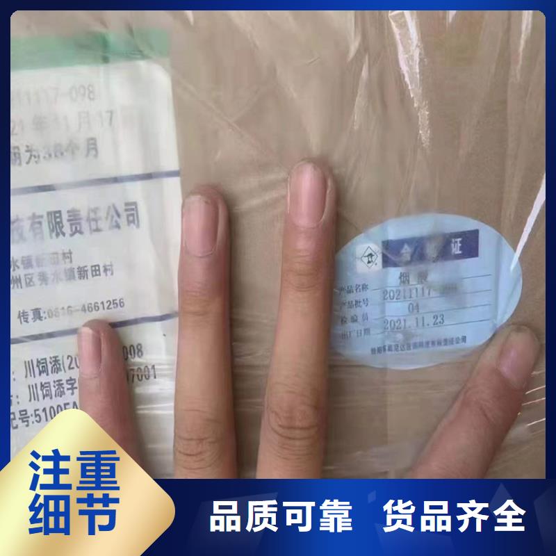  回收硫酸亚锡让利客户