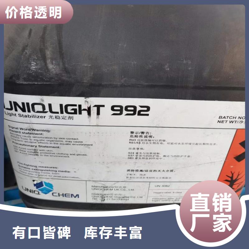  回收硫酸亚锡现货销售