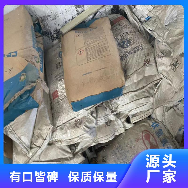  回收硫酸亚锡专业生产厂家