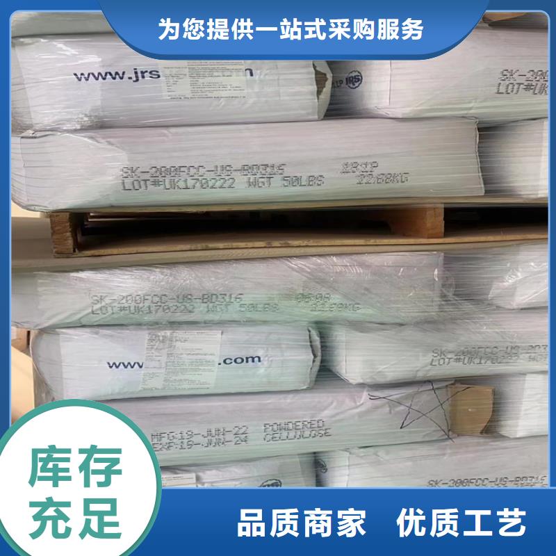 回收硫酸亚锡专业生产厂家