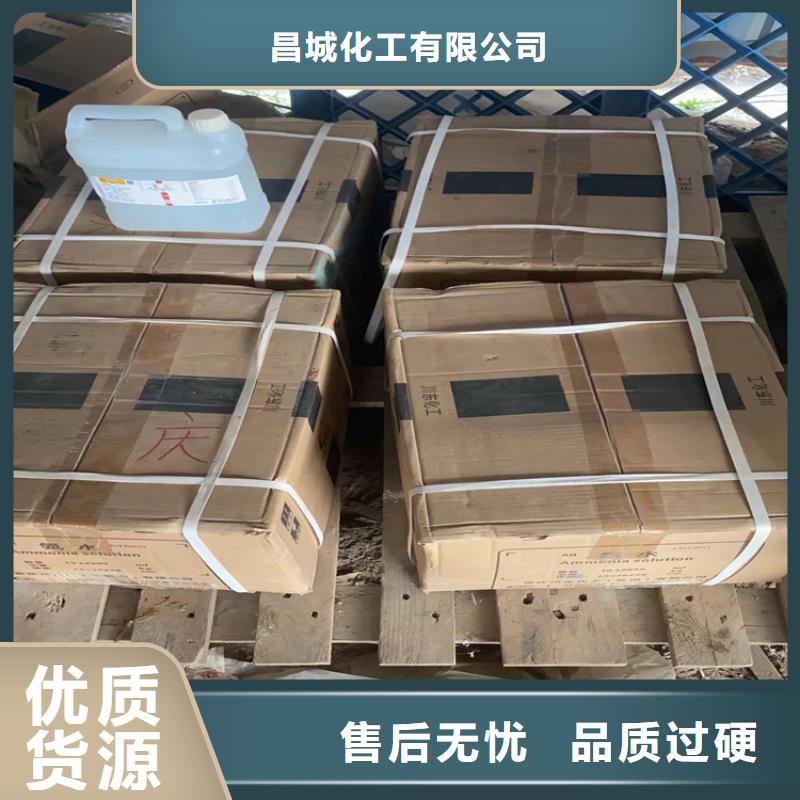 回收硫酸亚锡专业生产厂家